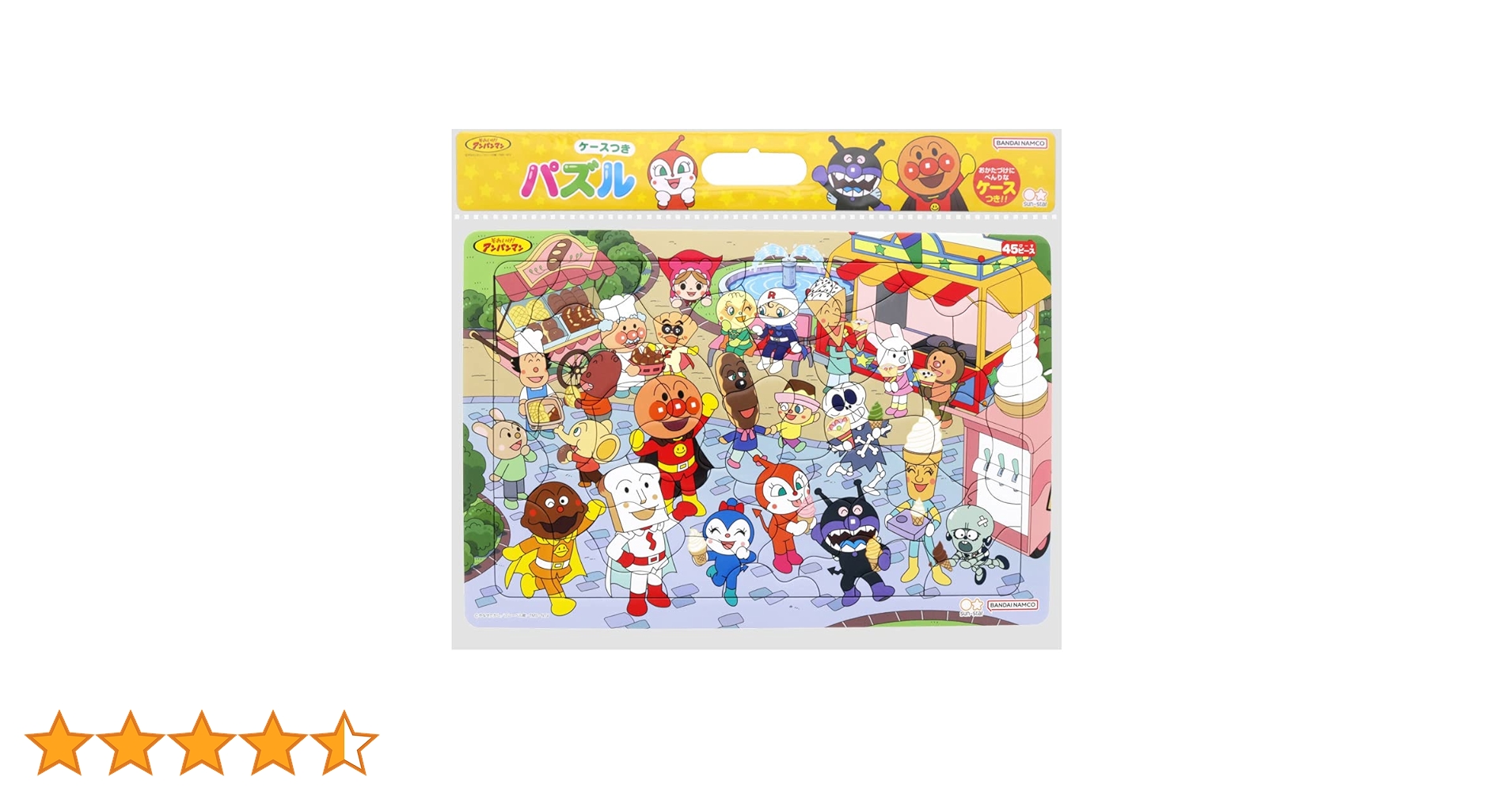 ブルー✈︎ 　【未開封】アンパンマンジグソーパズル原画シリーズ手のひら太陽に 激レア新品 アンパンマン原画シリーズ ジグソーパズルてのひらを